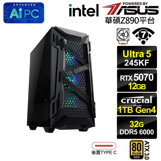 【華碩平台】U5十四核GeForce RTX 5070{天琴座LC0C}電競電腦(U5 245KF/Z890/32G D5/1TB/WIFI)