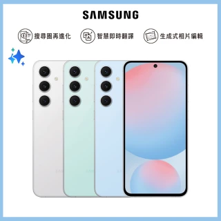 【Samsung 三星】Galaxy S24 FE 6.7吋(8G/256G/Exynos 2400e/5000萬鏡頭畫素/AI手機)
