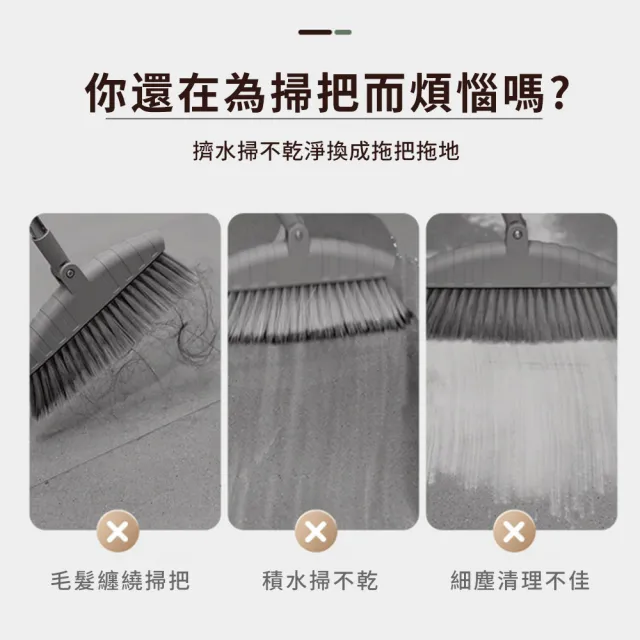 ZIPJOY 乾濕兩用掃把 三合一魔術刮水掃把 浴室牆面地板刮水刀 刮水器