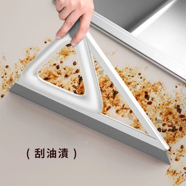 618特惠 乾濕兩用掃把 三合一魔術刮水掃把 浴室牆面地板刮水刀 刮水器