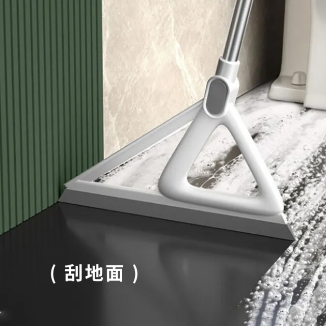 618特惠 乾濕兩用掃把 三合一魔術刮水掃把 浴室牆面地板刮水刀 刮水器