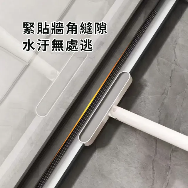 ZIPJOY 三合一魔術刮水掃把 可伸縮乾濕兩用掃把 浴室刮刀 刮水器