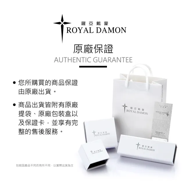 【ROYAL DAMON 羅亞戴蒙】經典魅力 手鍊 玫瑰金 大 BK258*