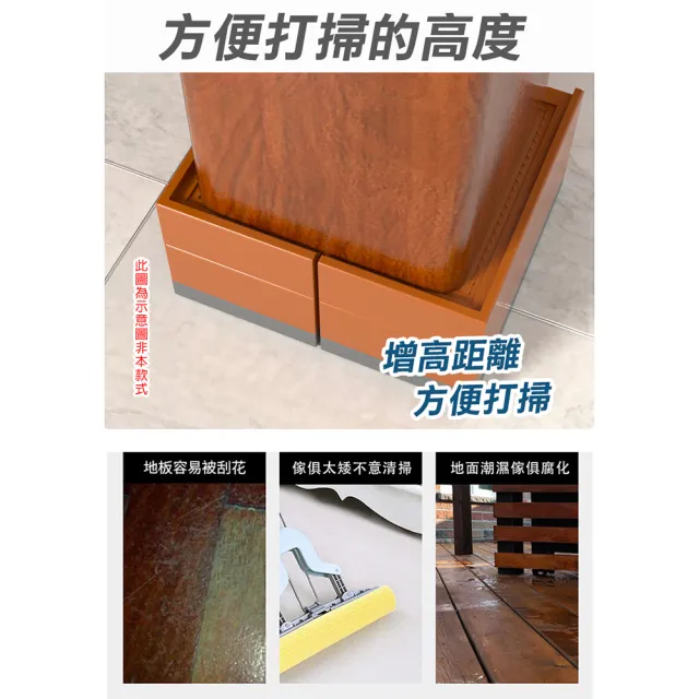 【WIDE VIEW】傢俱防滑墊高塊4入組-長方形(墊高塊 家具墊高塊 茶几增高墊 床腳墊 增高墊子沙發增高塊/029)