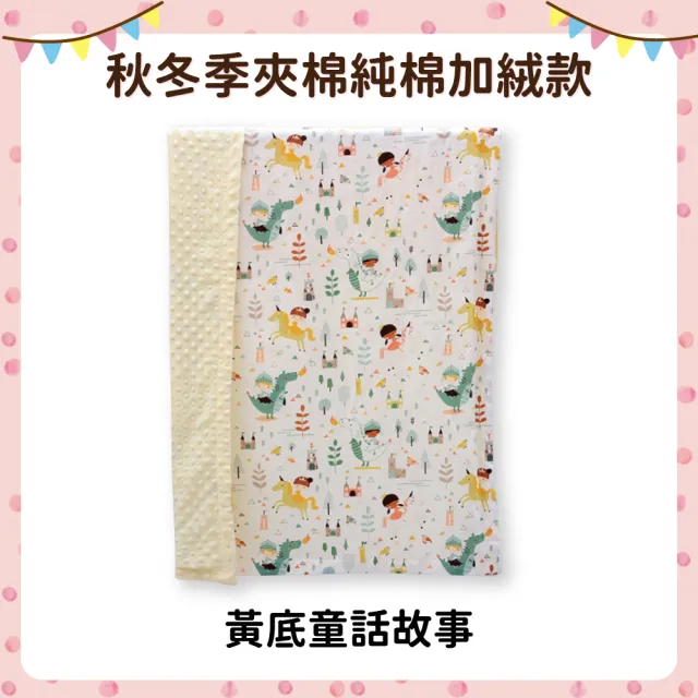 【OhBabyLying】秋冬夾棉純棉加絨款荳荳毯(寢具/嬰兒蓋被/推車蓋毯/小被被/空調毯/安撫毯)