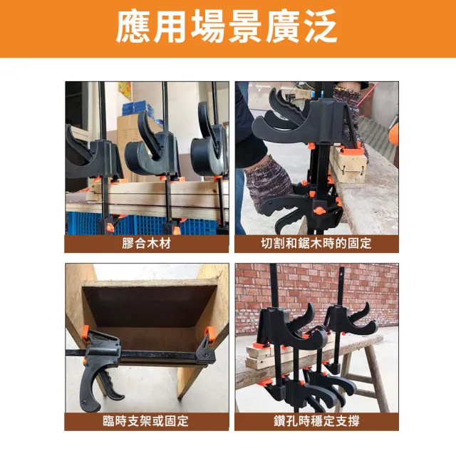 【MASTER】槍型快速夾 18吋固定夾具 拼板夾 萬用夾 木工夾具 雙向固定夾  618-CF18(裝潢家具 輕巧型)