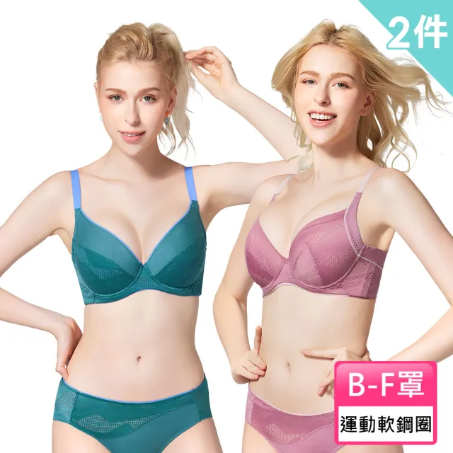 【Swear 思薇爾】買一送一2件組時尚律動系列B-F罩軟鋼圈涼感模杯包覆運動女內衣(2款任選)