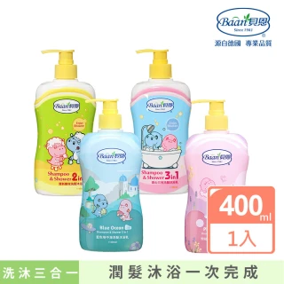 【Baan 貝恩】雙效洗髮潤髮沐浴乳400ml 四選一(童趣系列 嬰兒沐浴)
