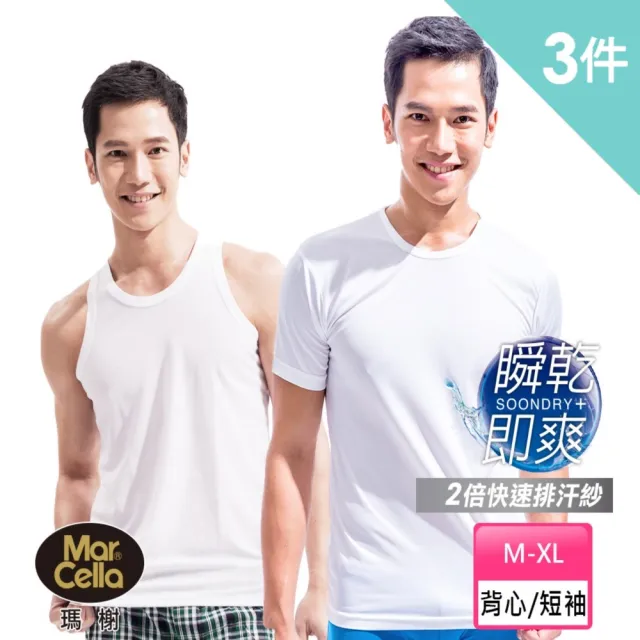 | BALIMAN情報局 【2026】發熱衣推薦ptt》10款高評價人氣品牌排行榜 | BALIMAN情報局
