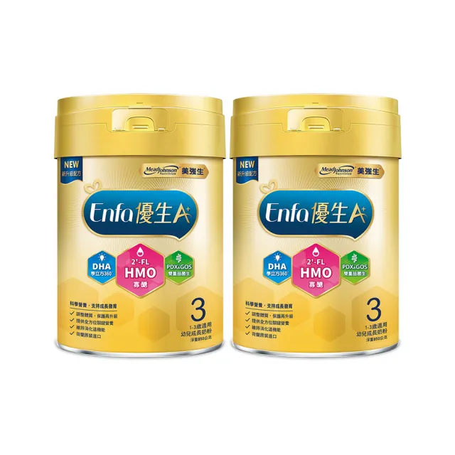 【美強生】官方直營 Enfa A+ 優生3 1-3歲適用 幼兒成長配方_HMO新配方(850gX2入)