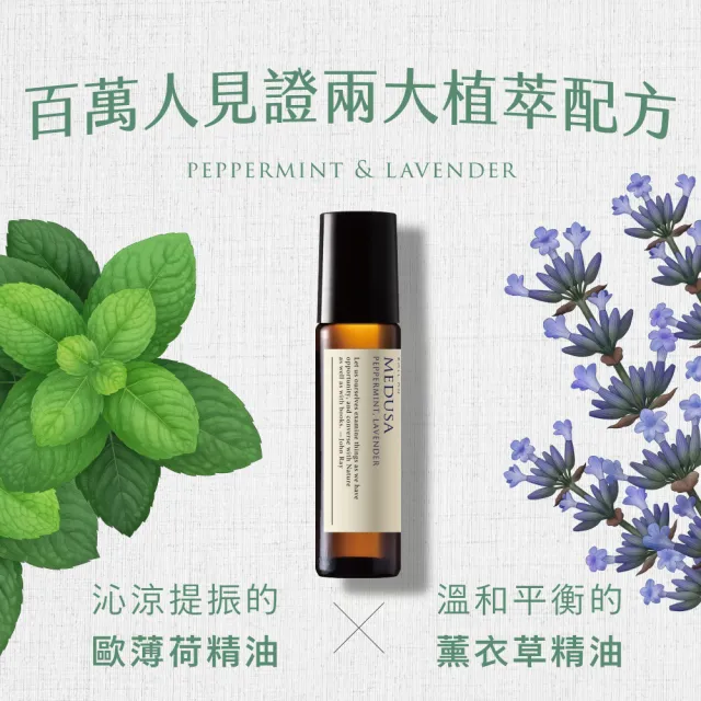 【伊聖詩】約翰森林JOHNRAY 無理頭精油棒補充瓶 120ml