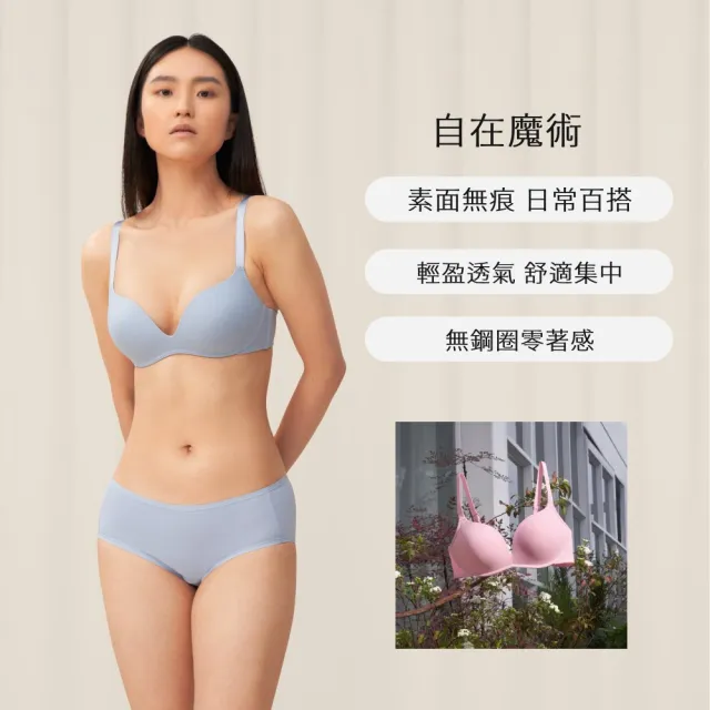 【Triumph 黛安芬】3件組 水感動/無痕/大尺碼 塑身衣/發熱衣 B-E罩杯內衣(無鋼圈/有鋼圈 多款選)