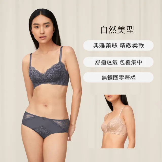 【Triumph 黛安芬】3件組 水感動/無痕/大尺碼 塑身衣/發熱衣 B-E罩杯內衣(無鋼圈/有鋼圈 多款選)