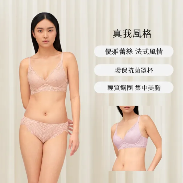 【Triumph 黛安芬】3件組 水感動/無痕/大尺碼 塑身衣/發熱衣 B-E罩杯內衣(無鋼圈/有鋼圈 多款選)