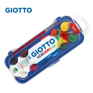 【義大利GIOTTO】水彩粉餅12色(固體水彩 塊狀水彩 固態水彩 兒童水彩)