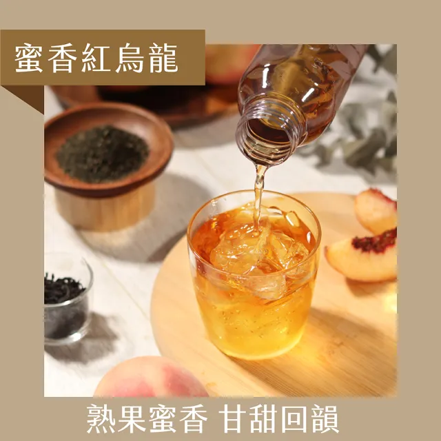 【發現茶】蜜香紅烏龍 茶包(3.2gx20入/盒)