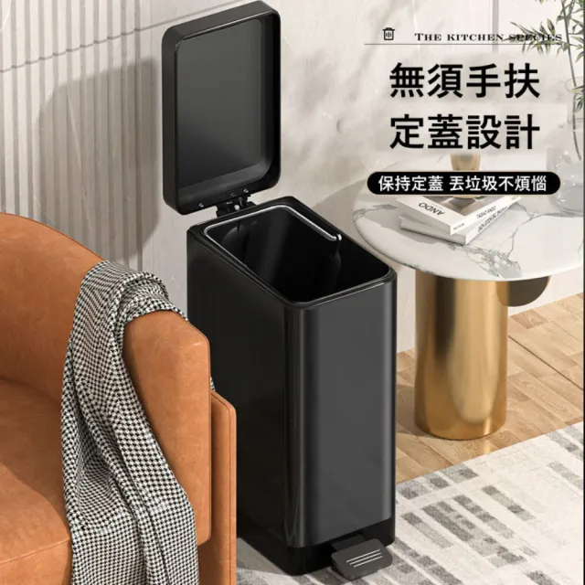 【MGSHOP】不鏽鋼腳踏緩降靜音垃圾桶(18L / 一入)