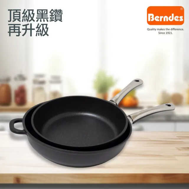 【德國寶迪Berndes】Signo Cast系列黑鑽鈦金升級不沾鍋深炒鍋28cm