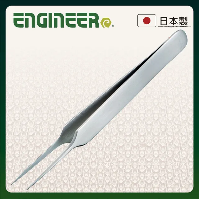 【ENGINEER 日本工程師牌】不鏽鋼抗磁精密鑷子 極細型 PT-05(耐腐蝕性和耐酸性不生鏽)