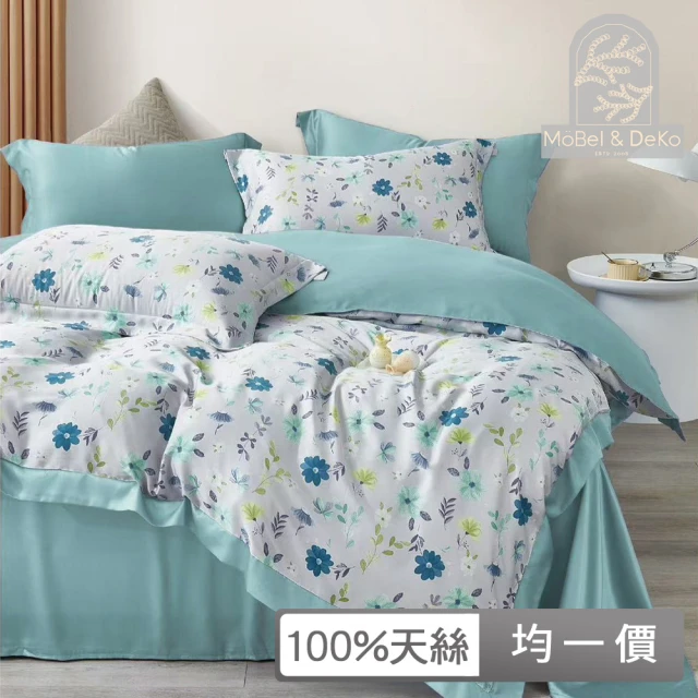 【DeKo岱珂】買一送一   40支100%萊賽爾天絲床包枕套組 多款任選(雙/加 均一價)