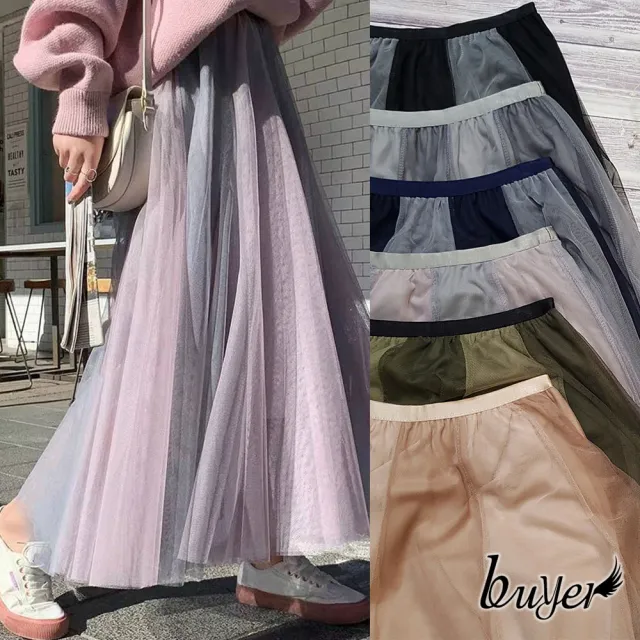 【buyer 白鵝】夢幻 拼色紗腰鬆緊長裙紗裙(黑灰)