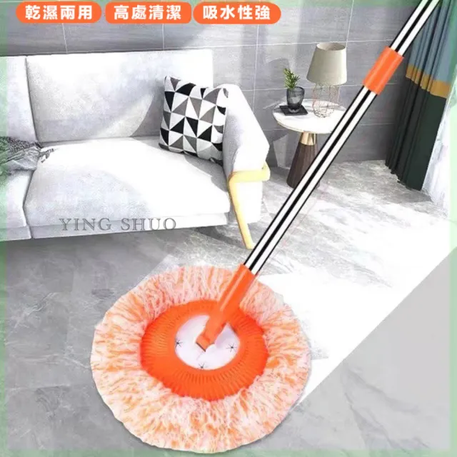 【YING SHUO】買一送一 送拖布x6 向日葵除塵萬用拖把(可伸縮加長版2米高 超細纖維 乾濕兩用 萬向旋轉)
