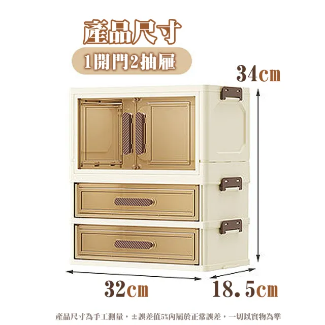 【TAI LI 太力】多功能三層抽屜收納箱 可折疊收納盒 桌面整理箱 居家辦公 化妝箱 收納箱