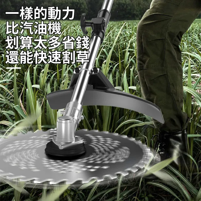 【Ogula 小倉】割草機 可水下作業 航空鋁頭殼 後置無刷強悍款（十五節兩電）扶草器(除草機/打草機/草坪機)