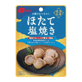 即期品德用鹽烤扇貝36g