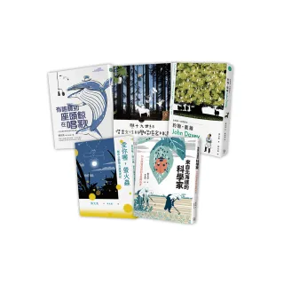 張文亮教授獻給中小學生的5大科普禮物書：《有誰聽到座頭鯨在唱歌》＋《世界第一位樹醫生》＋《與十九世紀 