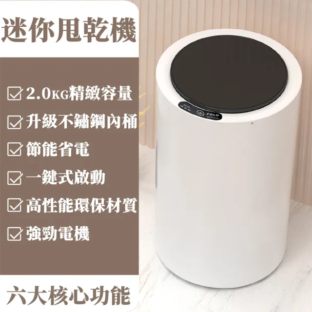 【2026】脫水機推薦ptt》10款高評價人氣品牌排行榜 | BALIMAN情報局