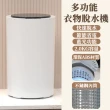 脫水機 小型衣物脫水 便攜學生宿舍脫水機(高速脫水機 藍光功能)