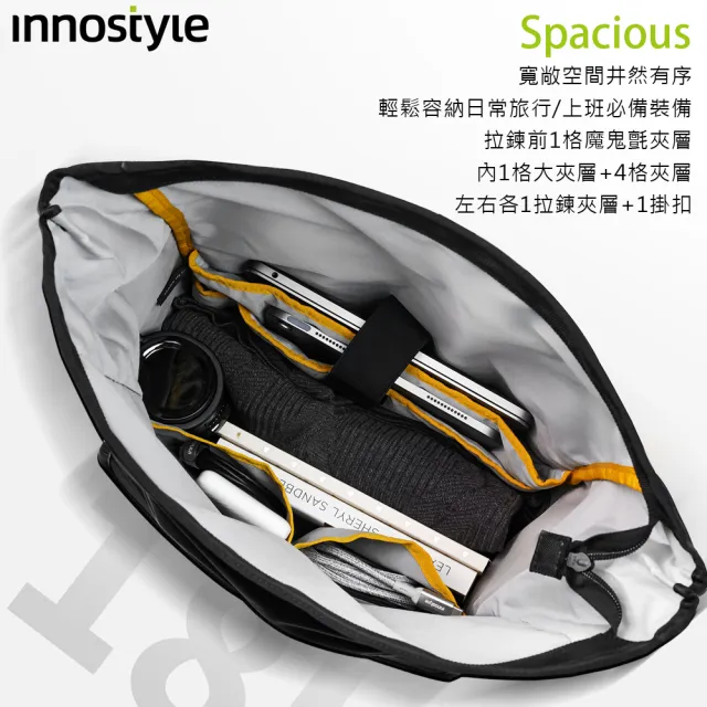 【innostyle】雙11 CityTrek Elite系列 撞色 25L 肩背包/後背包/筆電包/電腦包/平板包/旅行包