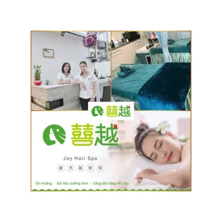 【桃園囍越越式洗髮】身心靈享受之旅舒壓按摩SPA療程100分鐘(MO25)