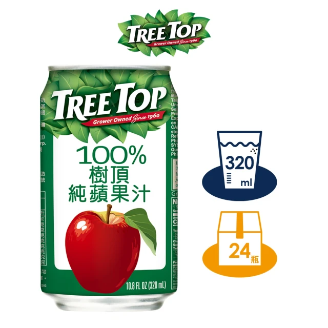 樹頂蘋果汁