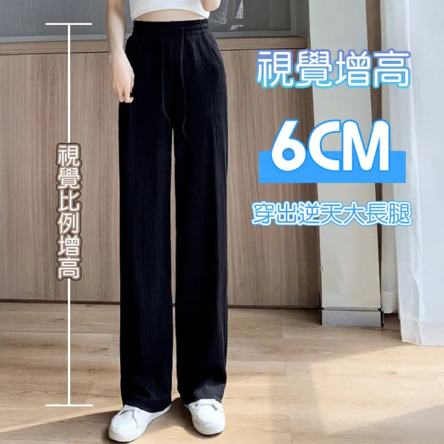 【QIDINA】2入-時尚百搭親膚冰絲涼爽顯瘦垂順闊腿褲-H(直筒褲運動褲 寬褲涼感褲 休閒褲 冰絲褲瑜珈褲)