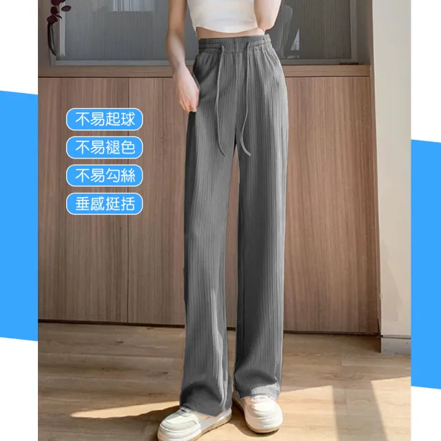 【QIDINA】3入-時尚百搭親膚冰絲涼爽顯瘦垂順闊腿褲-H(直筒褲 寬褲裙 休閒褲 冰絲褲 瑜珈褲)