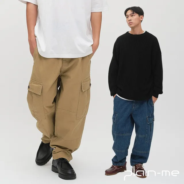 【plain-me】男女款 水洗工裝繭型長褲 男長褲 女長褲(寬褲 長褲 工裝褲 褲子 PLN4007-251)