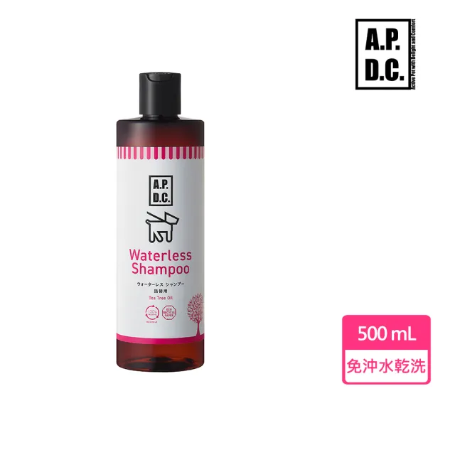 【APDC】病氣OUT！潔淨泡500mL補充瓶(狗乾洗澡 局部清潔 慕絲泡泡)