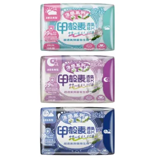 【歐拉公主】超透氣甲殼素抑菌衛生棉 涼感款 6入組(涼感日用型24cm/涼感夜用型28cm/涼感夜用加長型35cm)