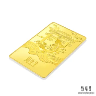 【點睛品】魚躍龍門 珍藏黃金金片_計價黃金(50克)