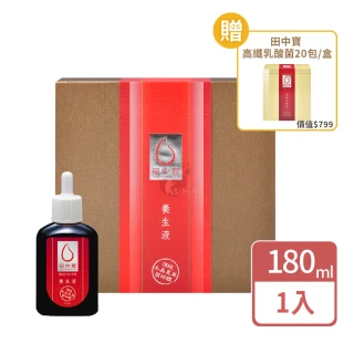 【中天生技】田中寶養生液180ml(贈田中寶乳酸菌乙盒 頂級冬蟲夏草菌絲體配方)