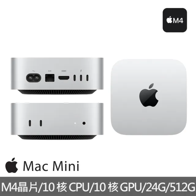 Apple】Office 2024家用版☆2024 Mac mini M4晶片10核心CPU與10核心GPU