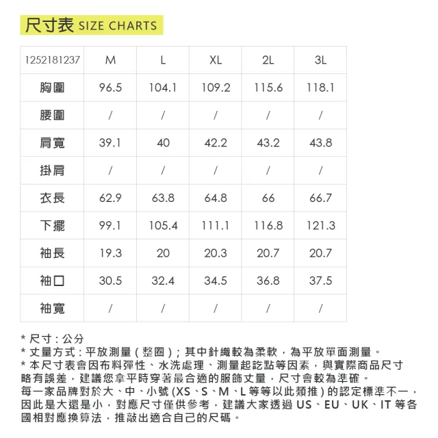 【ILEY 伊蕾】撞色造型圓領絲光棉上衣(深藍；M-3L；1252181237)