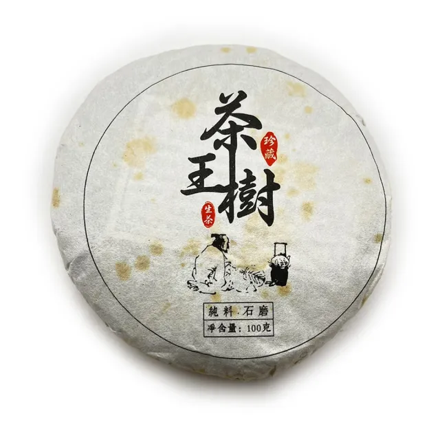 【藏古祥館】茶王樹A0015(茶王樹 普洱茶 生茶 餅茶 100g)