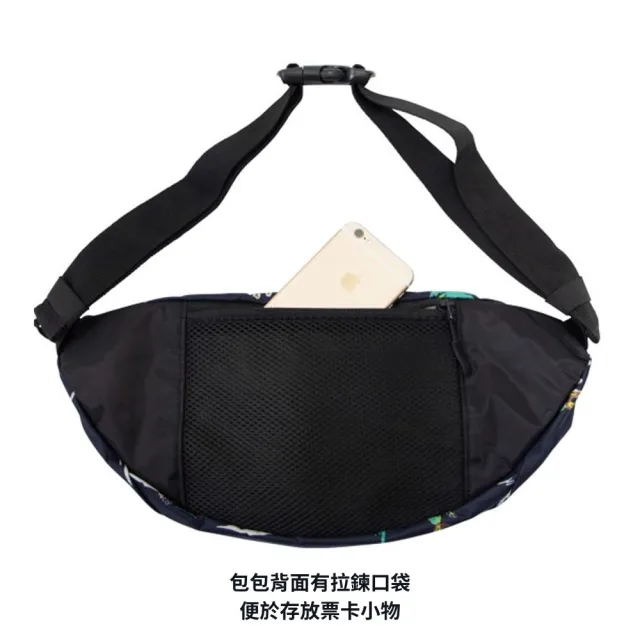 【KIU】雙11 日本 大容量胸腰包 防潮防潑水 男女適用(防水包 84517 叢林探險)