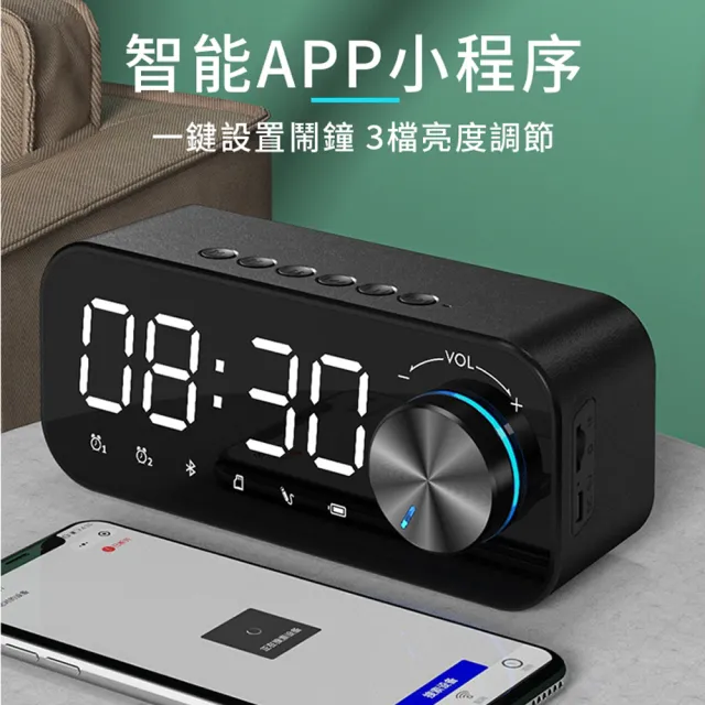 【ANTIAN】鏡面迷你藍牙喇叭 鬧鐘/時鐘 多功能音響 USB充電式高音質小音箱(LED小夜燈 低音炮) 開學季