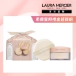 【LAURA MERCIER 蘿拉蜜思】煥顏柔霧透明蜜粉禮盒組(柔霧冠軍蜜粉20g+天鵝絨粉撲/送禮)