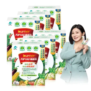 【船井burner倍熱】FIP100纖維粉6盒-共90包(王彩樺&宋芸樺、專科醫師共同推薦-三認證健康食品)