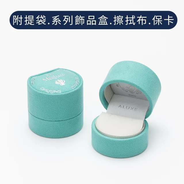【ALUXE 亞立詩】10K金 天然淡水珍珠 珍珠項鍊 氣質貝殼 迪士尼 小美人魚系列 NNDL001